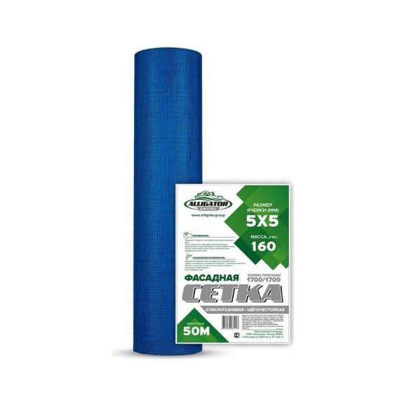 Cетка GAVIAL стеклотканевая 160 СИНЯЯ, ячейка 5x5, 1x45м 98 Cетка GAVIAL стеклотканевая 160 СИНЯЯ, ячейка 5x5, 1x45м 98