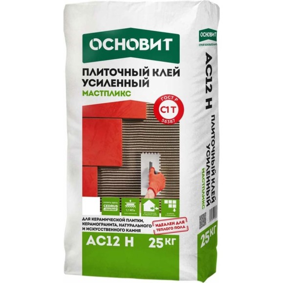 Усиленный плиточный клей Основит МАСТПЛИКС АС12 H класс C1T, 25 кг 76660 Усиленный плиточный клей Основит МАСТПЛИКС АС12 H класс C1T, 25 кг 76660