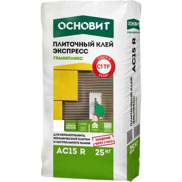 Плиточный клей Основит Гранит Экспресс ГРАНИПЛИКС АС15 R класс C1TF, 25 кг 83167