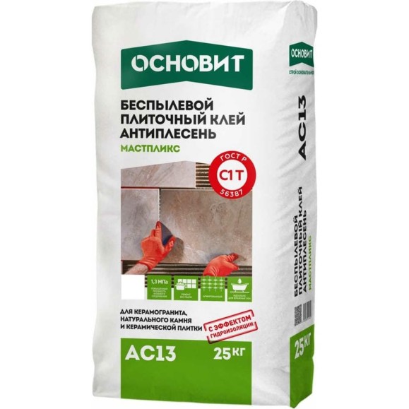 Плиточный клей Основит МАСТПЛИКС АС13 беспылевой, класс C1T, 25 кг 91590