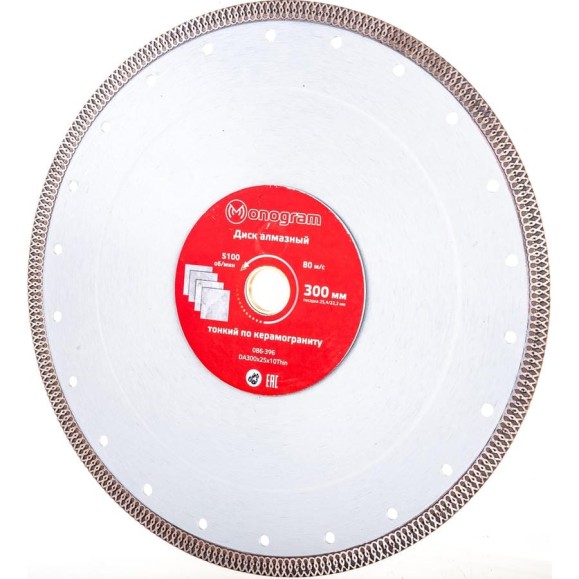 Диск алмазный турбо-тонкий Special (300х25.4/22.2x10 мм) MONOGRAM 086-396 Диск алмазный турбо-тонкий Special (300х25.4/22.2x10 мм) MONOGRAM 086-396