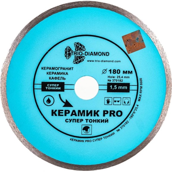 Диск алмазный отрезной TRIO-DIAMOND сплошной 180x25.4 Керамик PRO Супер Тонкий 370182 Диск алмазный отрезной TRIO-DIAMOND сплошной 180x25.4 Керамик PRO Супер Тонкий 370182