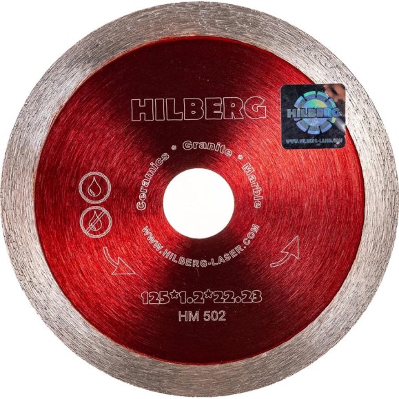 Диск алмазный отрезной Hilberg сплошной ультратонкий 125x22.23 Hard Materials Ultra Thin HM502 Диск алмазный отрезной Hilberg сплошной ультратонкий 125x22.23 Hard Materials Ultra Thin HM502