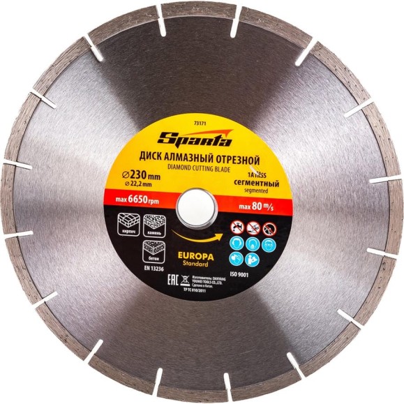 Диск алмазный отрезной сегментный EUROPA Standard 230x22.2 мм SPARTA 73171 Диск алмазный отрезной сегментный EUROPA Standard 230x22.2 мм SPARTA 73171