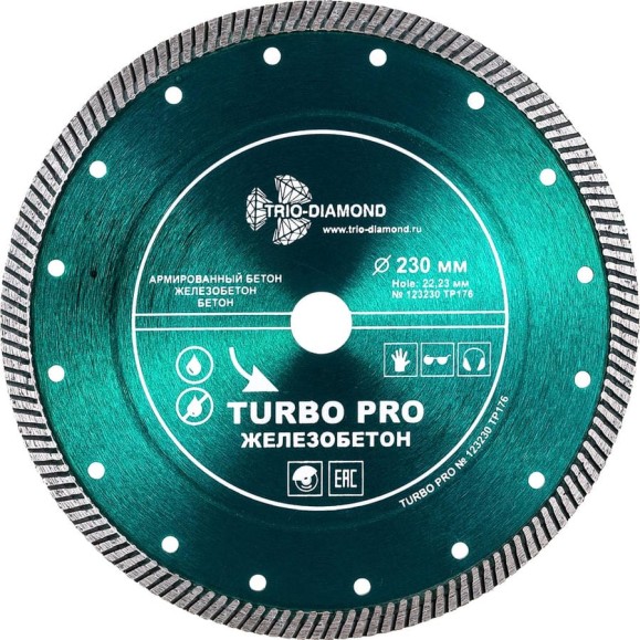 Диск алмазный отрезной TRIO-DIAMOND 230x22.23 Turbo PRO Железобетон TP176 Диск алмазный отрезной TRIO-DIAMOND 230x22.23 Turbo PRO Железобетон TP176