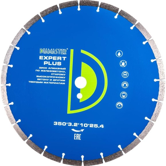 Диск алмазный сегментный по железобетону Expert plus (350х25.4х3.2х10 мм; 24Z) DIAMASTER 121.000.7228 Диск алмазный сегментный по железобетону Expert plus (350х25.4х3.2х10 мм; 24Z) DIAMASTER 121.000.7228