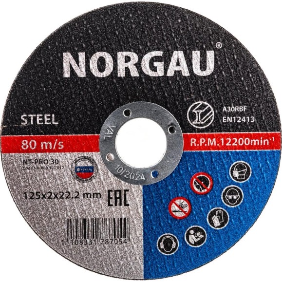 Диск отрезной (125x2x22.2 мм, NT-PRO30) по стали NORGAU 083307012 Диск отрезной (125x2x22.2 мм, NT-PRO30) по стали NORGAU 083307012
