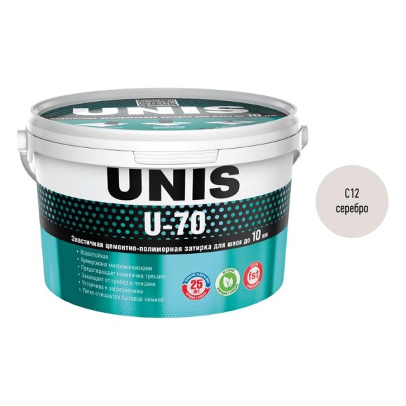 Затирка UNIS U-70 серебро С12, 2 кг 4607005185129 Затирка UNIS U-70 серебро С12, 2 кг 4607005185129