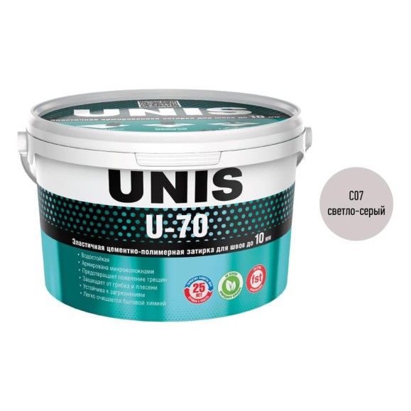 Затирка UNIS U-70 светло - серый С07, 2 кг 4607005185112 Затирка UNIS U-70 светло - серый С07, 2 кг 4607005185112