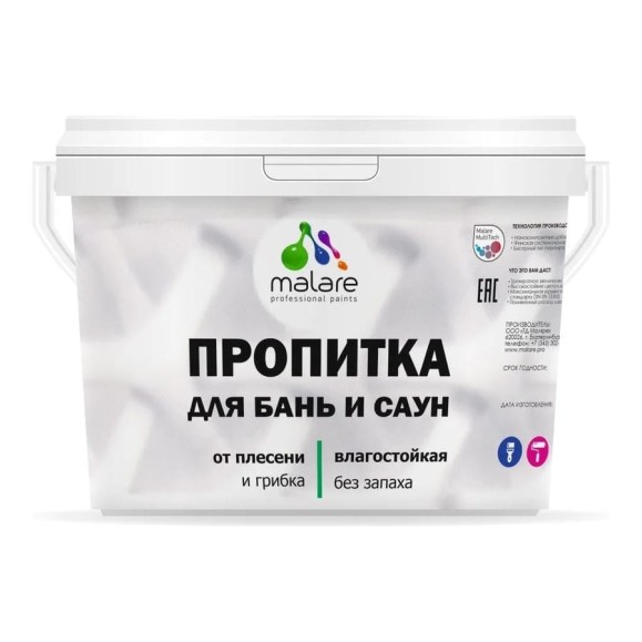 Пропитка профессиональная для бань и саун от плесени и грибка с антисептическим эффектом MALARE быстросохнущая, акриловая, без запаха, венге, 9 кг ПРПТКБАНВЕНПГ0900 Пропитка профессиональная для бань и саун от плесени и грибка с антисептическим эффектом MALARE быстросохнущая, акриловая, без запаха, венге, 9 кг ПРПТКБАНВЕНПГ0900