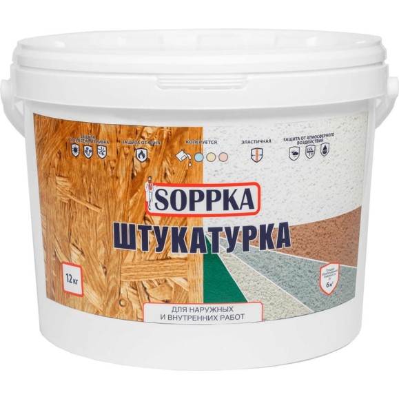 Декоративная штукатурка для плит OSB SOPPKA 12 кг СОП-Штукатур12