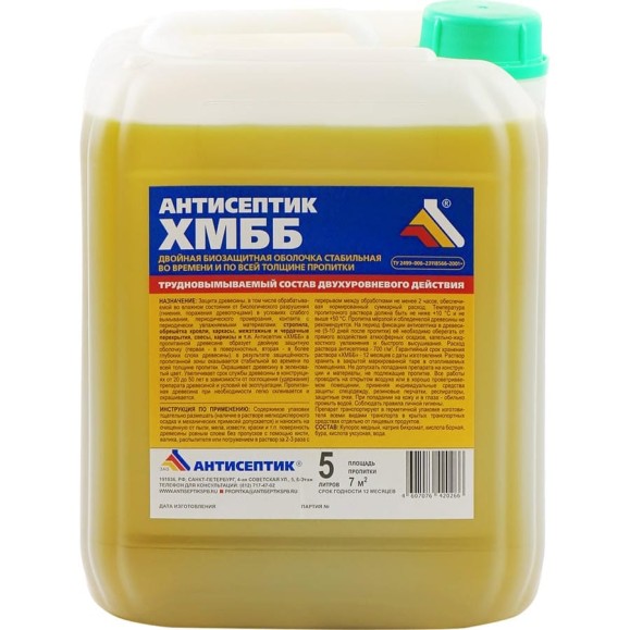 Двойная биозащита ЗАО Двойная биозащита ЗАО