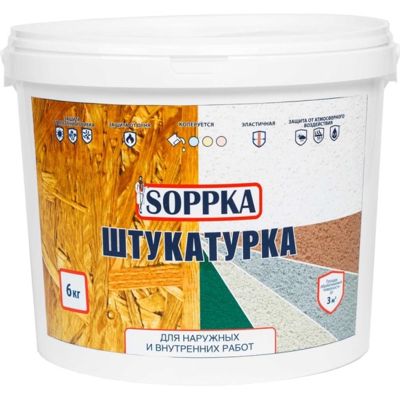 Декоративная штукатурка для плит OSB SOPPKA 6 кг СОП-Штукатур6 Декоративная штукатурка для плит OSB SOPPKA 6 кг СОП-Штукатур6