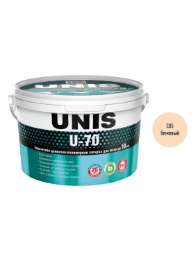 Затирка UNIS U-70 бежевый С05 2 кг ведро 11606677 4607005185068