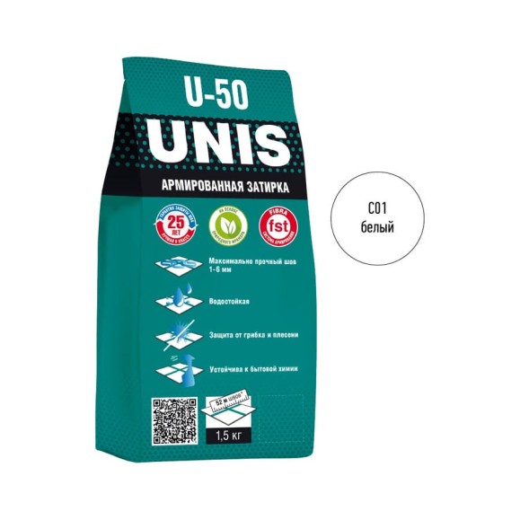 Затирка UNIS U-50 белый С01 1,5 кг пакет 11606645 4607005184924 Затирка UNIS U-50 белый С01 1,5 кг пакет 11606645 4607005184924