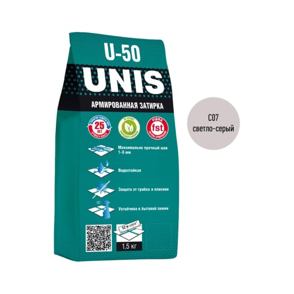 Затирка UNIS U-50 светло-серый С07 1,5 кг пакет 11606682 4607005184993 Затирка UNIS U-50 светло-серый С07 1,5 кг пакет 11606682 4607005184993