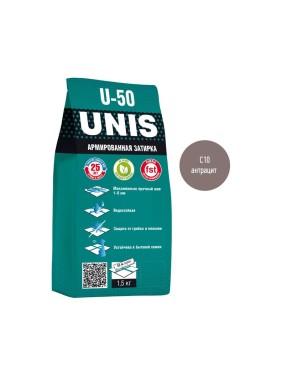 Затирка UNIS U-50 антрацит С10 1,5 кг пакет 11606684 4607005185013
