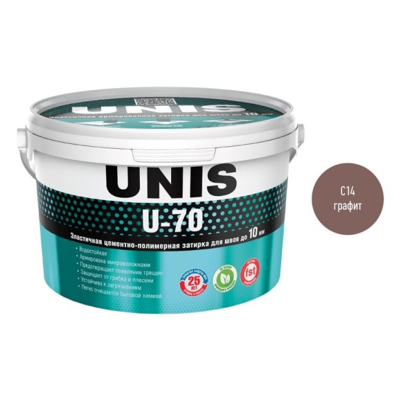 Затирка UNIS U-70 графит С14 2 кг ведро 11606678 4607005185167 Затирка UNIS U-70 графит С14 2 кг ведро 11606678 4607005185167