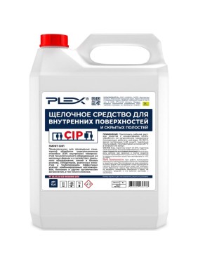 Чистящее средство для внутренних и скрытых поверхностей для CIP моек PLEX 5 л УТ000005672 Чистящее средство для внутренних и скрытых поверхностей для CIP моек PLEX 5 л УТ000005672