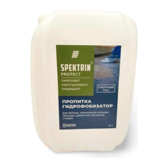 Укрепляющая пропитка SPEKTRIN Protect 20 л 55947