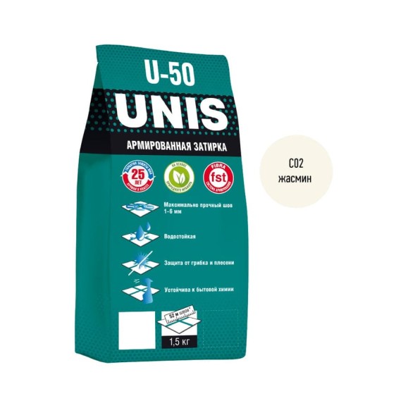 Затирка UNIS U-50 жасмин С02, 1.5 кг 4607005184955