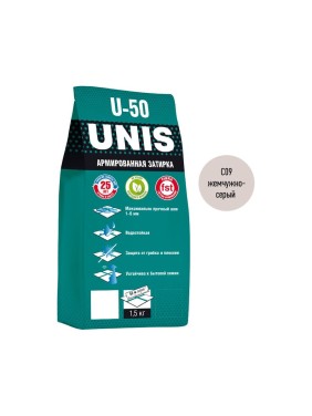 Затирка UNIS U-50 жемчужно - серый С09, 1.5 кг 4607005184986