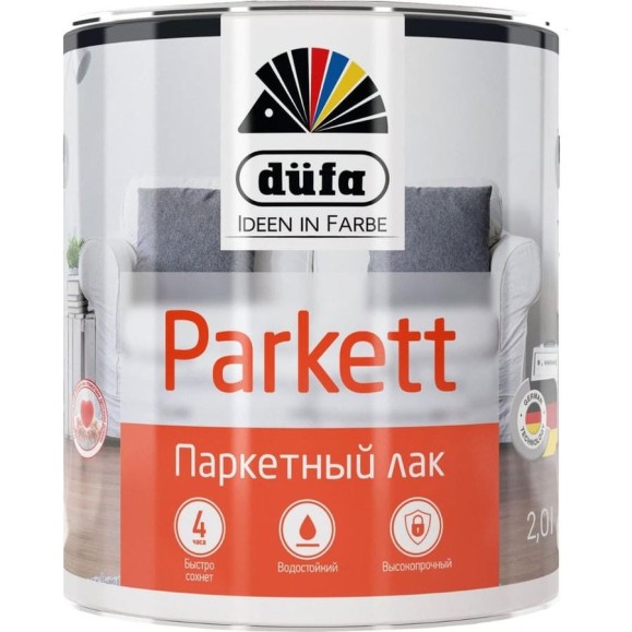 Лак паркетный глянцевый Dufa PARKETT 2 л МП00-009234 Лак паркетный глянцевый Dufa PARKETT 2 л МП00-009234