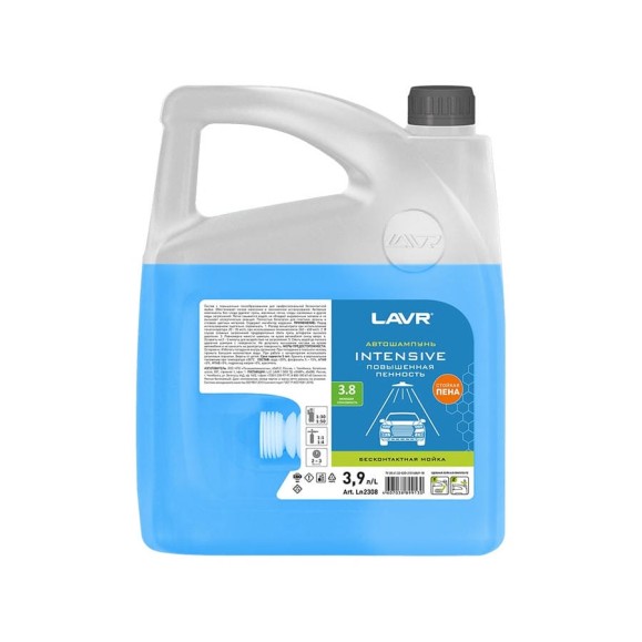 Автошампунь Intensive повышенная пенность 3.8 (3.9 л; 4.3 кг; всесезонный) LAVR Ln2308 Автошампунь Intensive повышенная пенность 3.8 (3.9 л; 4.3 кг; всесезонный) LAVR Ln2308