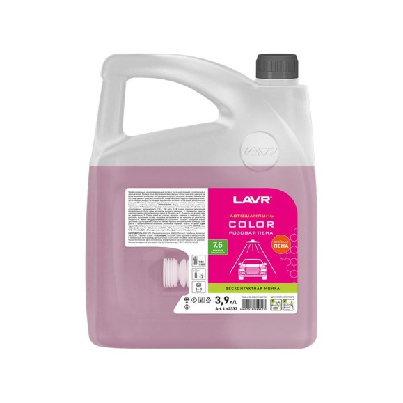 Автошампунь Color розовая пена 7.6 (3.9 л; 4.7 кг; всесезонный) LAVR Ln2333 Автошампунь Color розовая пена 7.6 (3.9 л; 4.7 кг; всесезонный) LAVR Ln2333