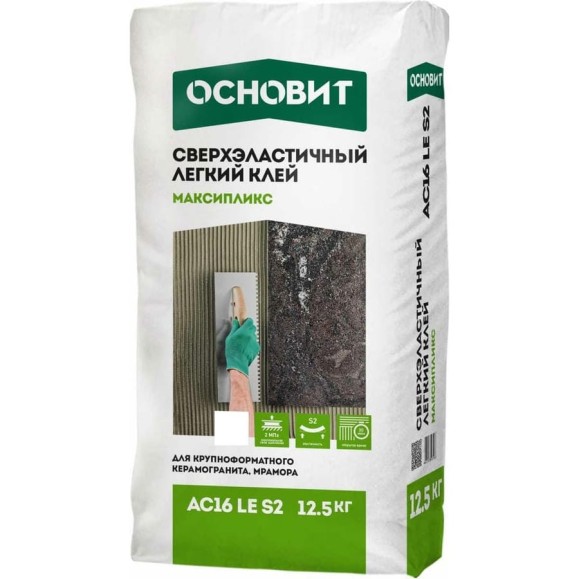 Сверхэластичный легкий клей Основит МАКСИПЛИКС AC16 E S2 класс C2TES2, 12.5 кг 87645
