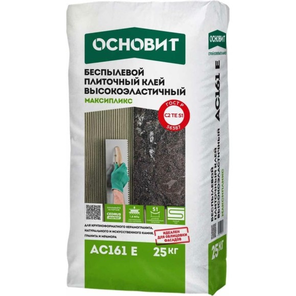 Высокоэластичный клей Основит МАКСИПЛИКС AC161 E S1 класс C2TES1, 25 кг 93548