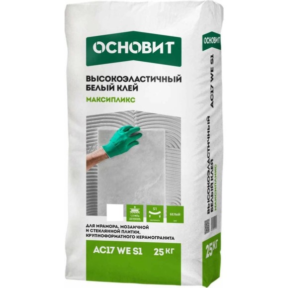 Высокоэластичный клей Основит Профи Мрамор МАКСИПЛИКС АС17 EW S1 класс C2TES1, 25 кг 87557