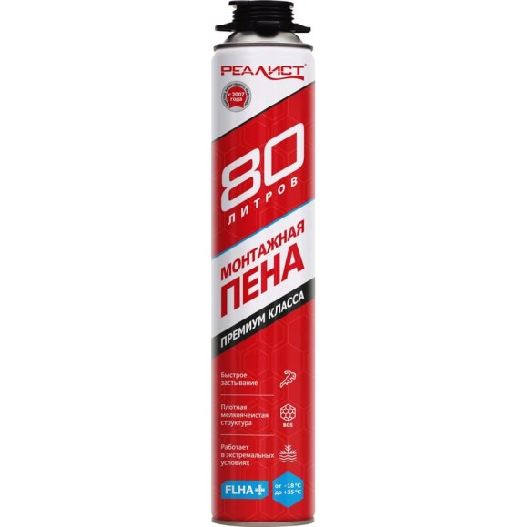 Пена монтажная REALIST PRO Red 80 л, зимняя 4602009041075 Пена монтажная REALIST PRO Red 80 л, зимняя 4602009041075