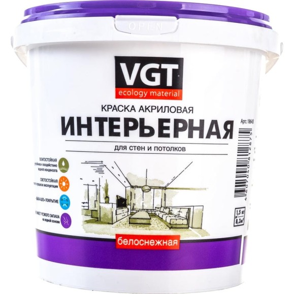Интерьерная краска VGT ВД АК 2180 Белоснежная, влагостойкая 1,5кг 11601488 Интерьерная краска VGT ВД АК 2180 Белоснежная, влагостойкая 1,5кг 11601488