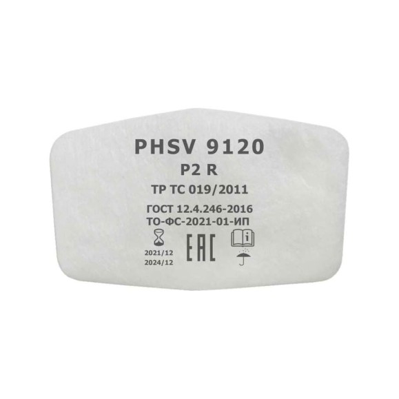Фильтры для респиратора PHSV 912 9120 Фильтры для респиратора PHSV 912 9120