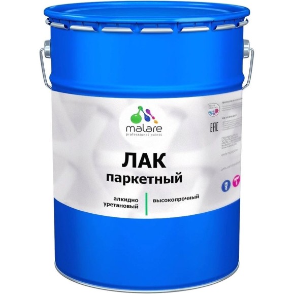Лак MALARE для паркета и ламината, акрил-уретановый, высокопрочный, глянцевый, 18 кг ЛОПРКТПРГ1800