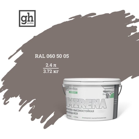 Краска колерованная высокостойкая моющаяся Goodhim ЭКСПЕРТ МИРЕНА База А D2 RAL 060 50 05, 2,4 л / 3,72 кг 51061 Краска колерованная высокостойкая моющаяся Goodhim ЭКСПЕРТ МИРЕНА База А D2 RAL 060 50 05, 2,4 л / 3,72 кг 51061