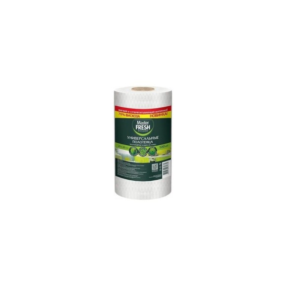 Салфетки в рулоне MASTER FRESH 21x25 см, упак 100 шт, вискоза 218347 Салфетки в рулоне MASTER FRESH 21x25 см, упак 100 шт, вискоза 218347
