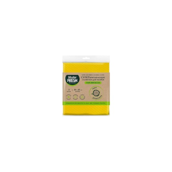 Супервпитывающие салфетки для уборки MASTER FRESH 30x35 см, упак 3 шт, вискоза 218341 Супервпитывающие салфетки для уборки MASTER FRESH 30x35 см, упак 3 шт, вискоза 218341