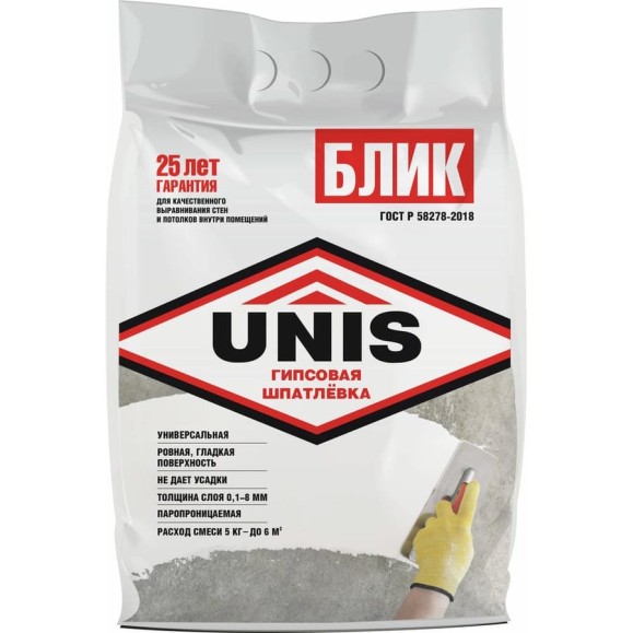 Гипсовая шпатлевка UNIS БЛИК 5 кг 4607005181558 Гипсовая шпатлевка UNIS БЛИК 5 кг 4607005181558