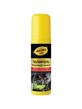 Полироль-спрей приборной панели Astrohim яблоко, 125 мл 57514 AC2307 Полироль-спрей приборной панели Astrohim яблоко, 125 мл 57514 AC2307