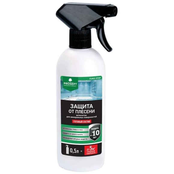 Защита от плесени FUNGI STOP (готовый состав) 0.5 л PROSEPT 018-05 Защита от плесени FUNGI STOP (готовый состав) 0.5 л PROSEPT 018-05
