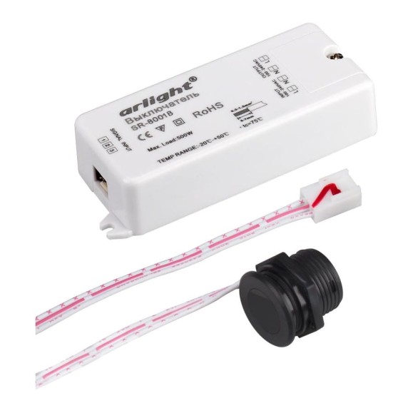 ИК-датчик Arlight SR-8001B Black 0 20209 ИК-датчик Arlight SR-8001B Black 0 20209