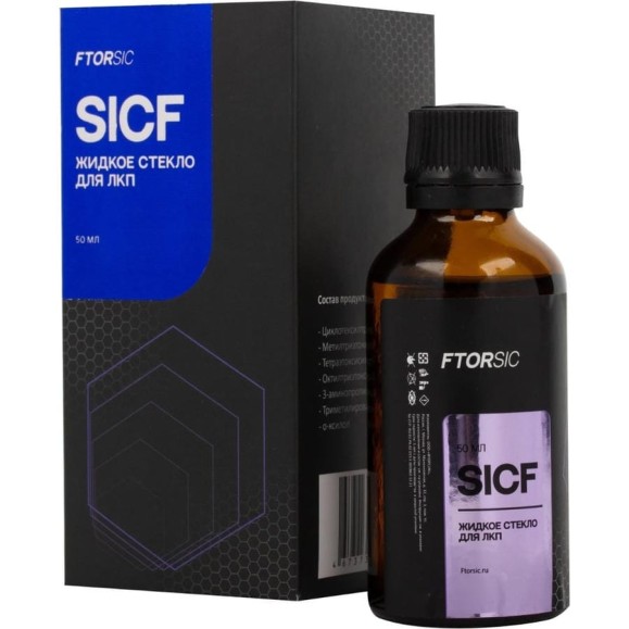 Жидкое стекло для лакокрасочного покрытия SICF FTORSiC 7FSICF Жидкое стекло для лакокрасочного покрытия SICF FTORSiC 7FSICF