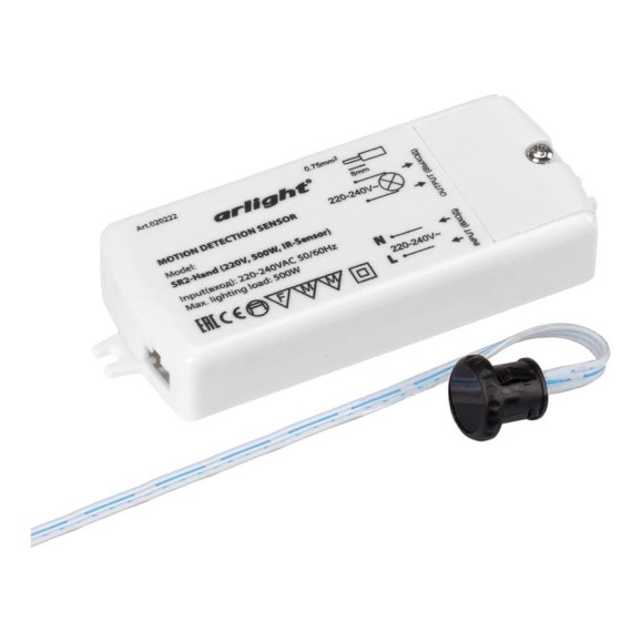 ИК-датчик Arlight SR2-Hand 0 20222
