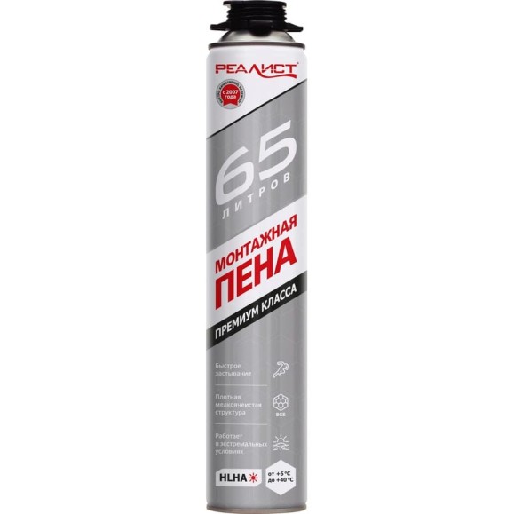 Пена монтажная REALIST PRO Silver 65 л 4680287563403 Пена монтажная REALIST PRO Silver 65 л 4680287563403