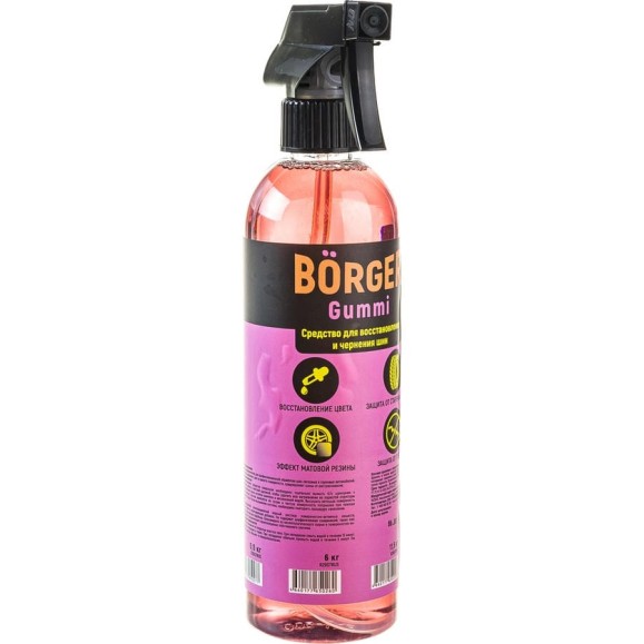 Чернитель для шин BorgerGummi, масса 0,5 кг, R29W7RUS Чернитель для шин BorgerGummi, масса 0,5 кг, R29W7RUS