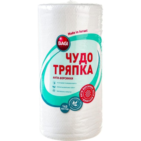 Чудо-тряпка Bagi анти ворсинки 25x22 см, 140 листов в рулоне 1015024144 Чудо-тряпка Bagi анти ворсинки 25x22 см, 140 листов в рулоне 1015024144