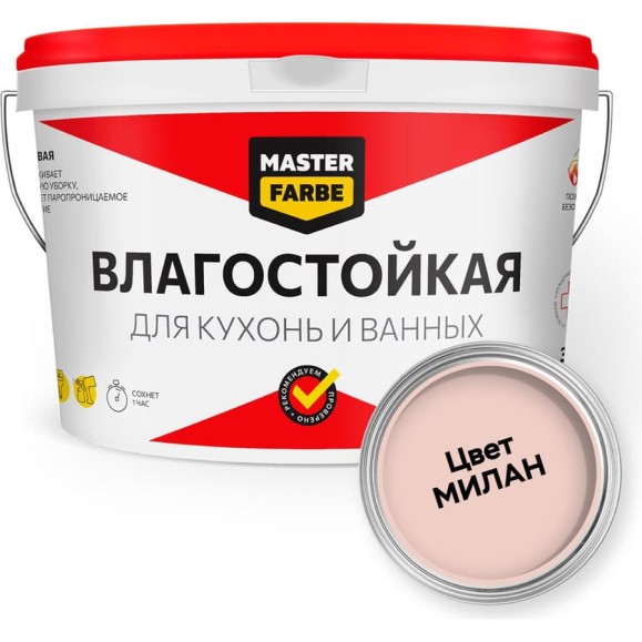 Водно-дисперсионная краска влагостойкая MASTERFARBE 3 кг цвет Милан 4631159427538G412 Водно-дисперсионная краска влагостойкая MASTERFARBE 3 кг цвет Милан 4631159427538G412