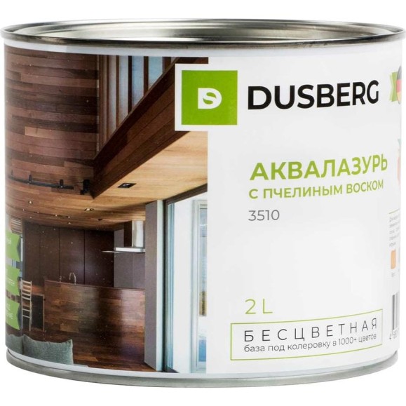 Аквалазурь с пчелиным воском DUSBERG бесцветная, 2 л 3510200 Аквалазурь с пчелиным воском DUSBERG бесцветная, 2 л 3510200